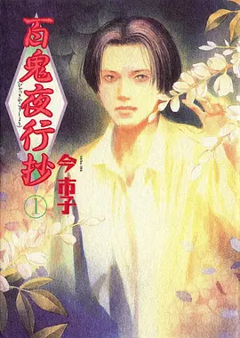 机械心跳 机甲动漫在线观看