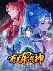 声浪现场 热播榜第五
